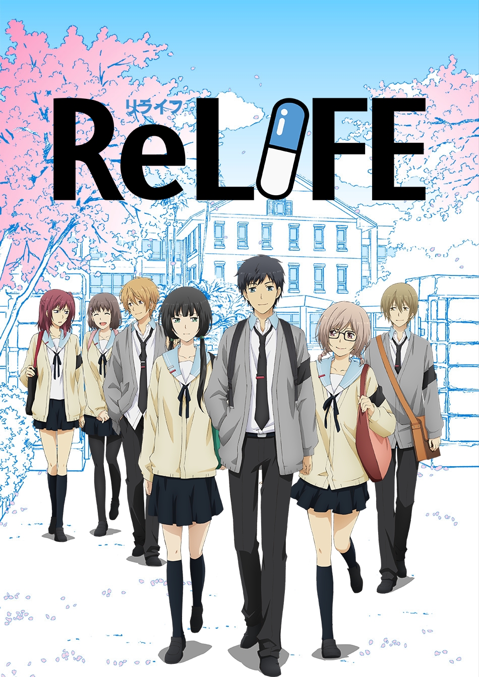 relife bdrip 制作感受